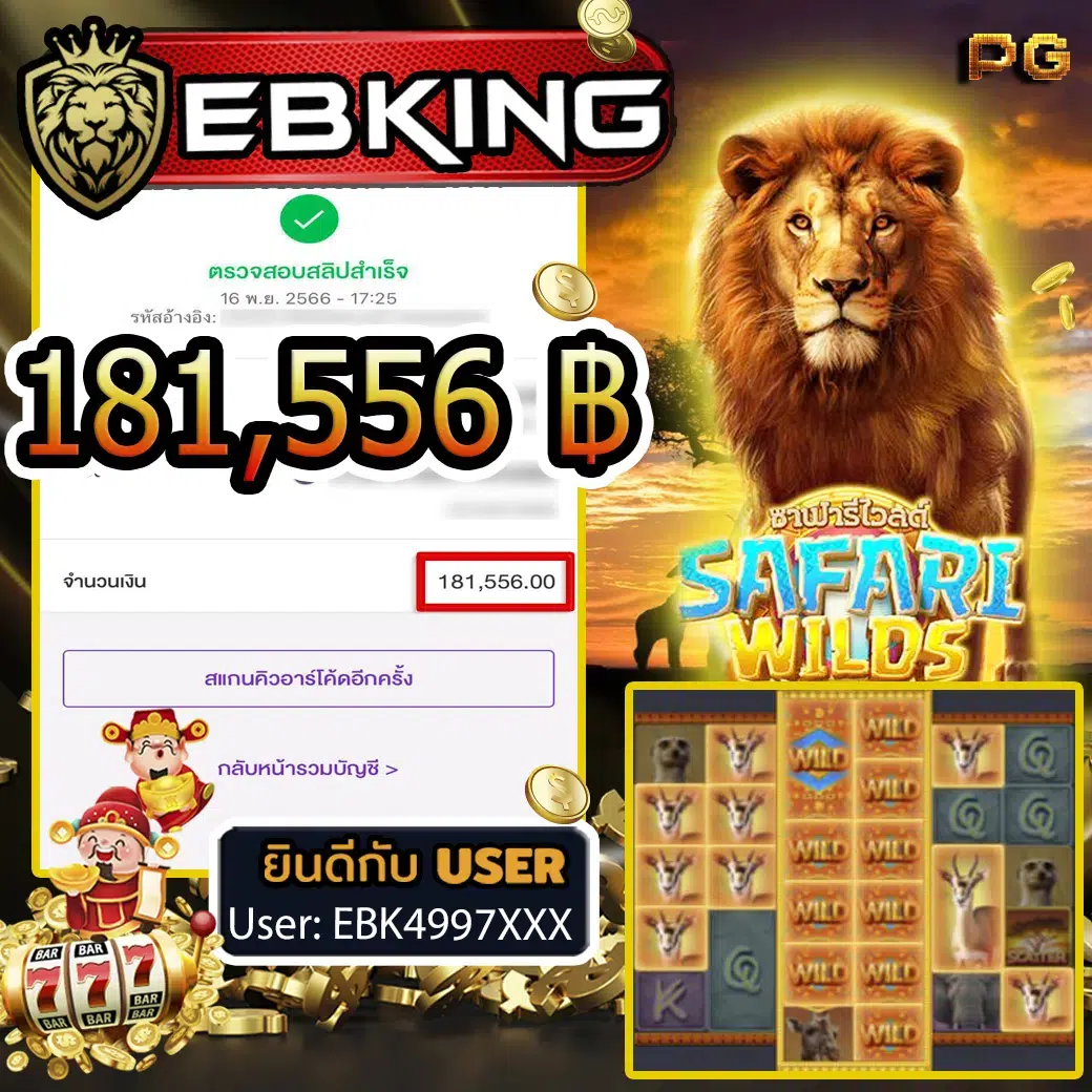 ebkingbet