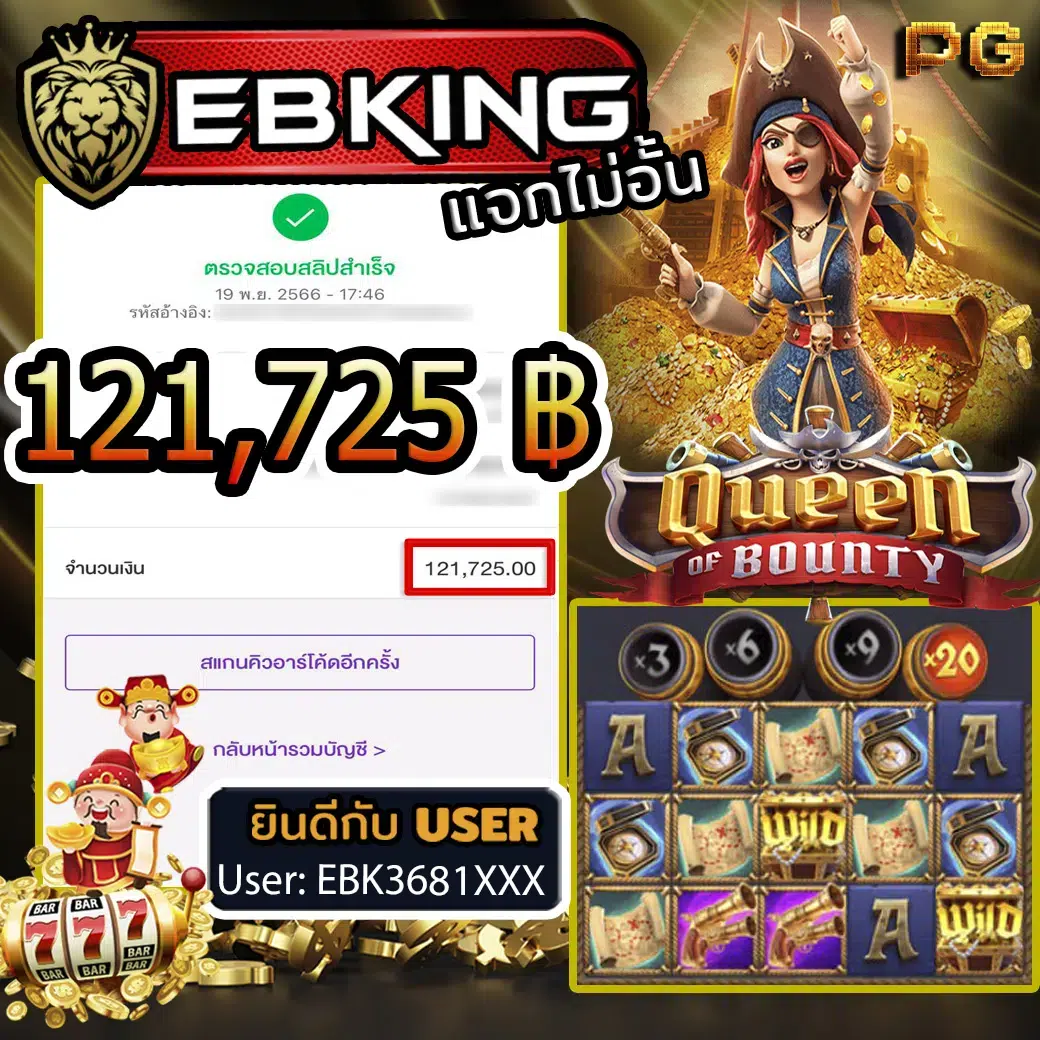 ebkingbet