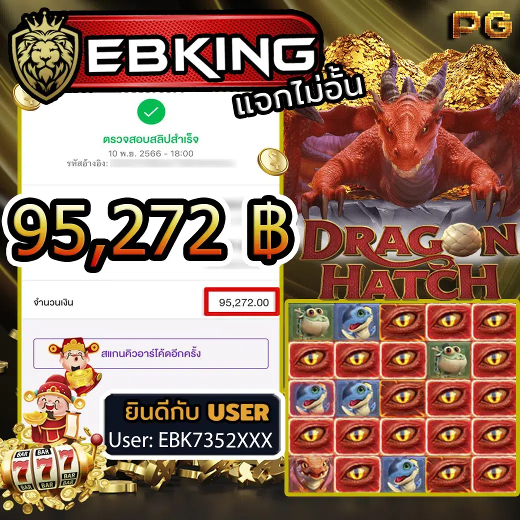 ebkingbet