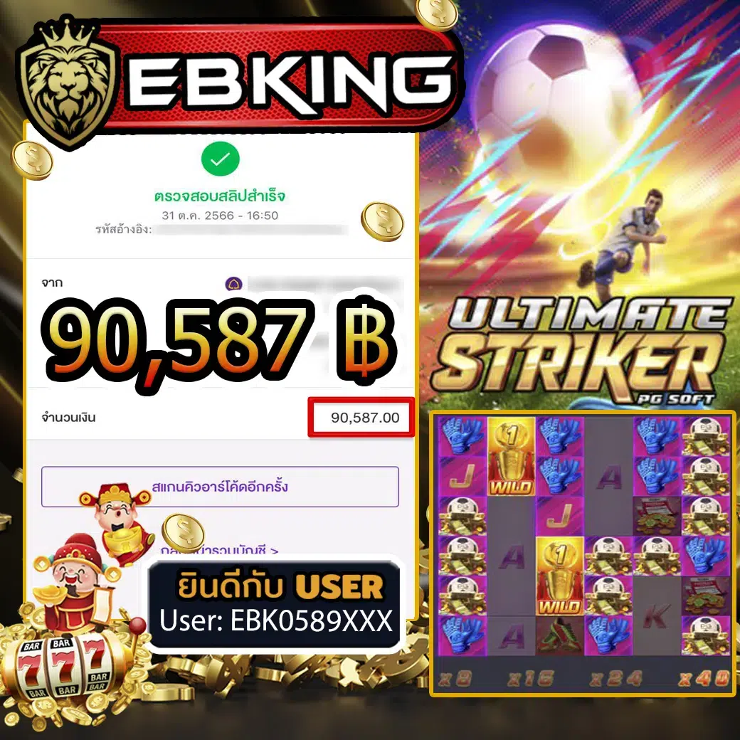 ebkingbet