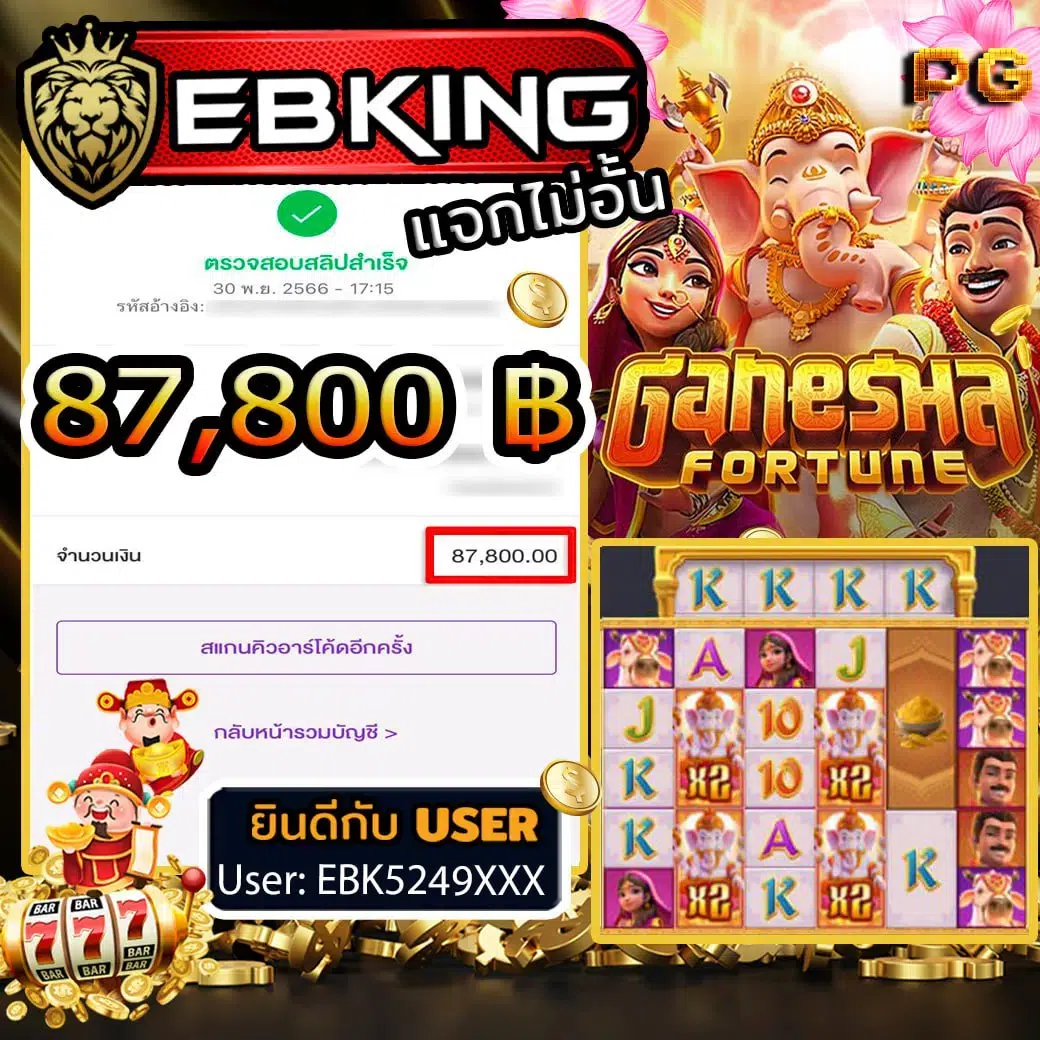 ebkingbet